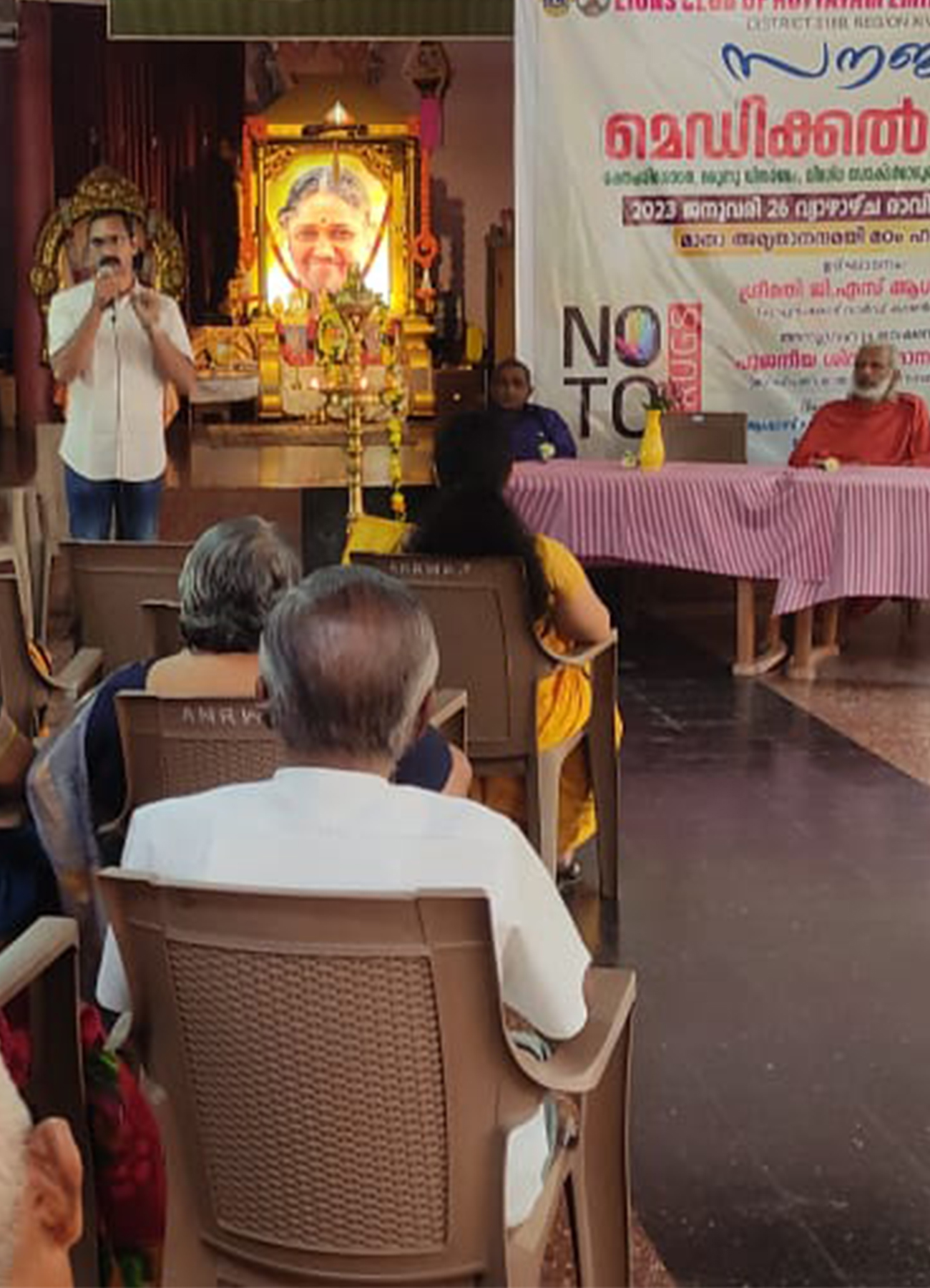 the latest news and updates from Aswas Diagnostics